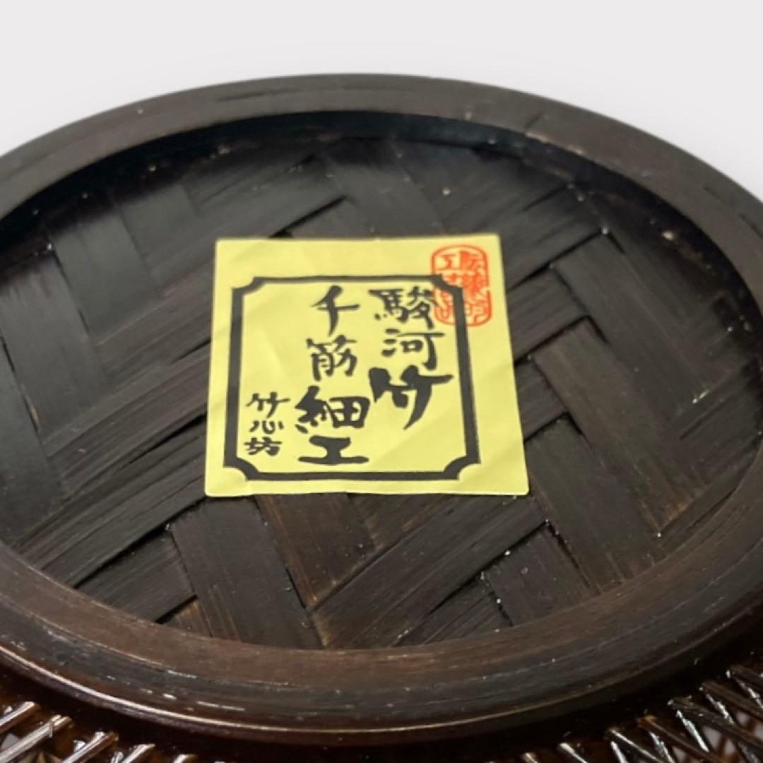 竹心坊 駿河竹千筋細工 花器 登龍 静岡県伝統工芸品 極美品 日本製