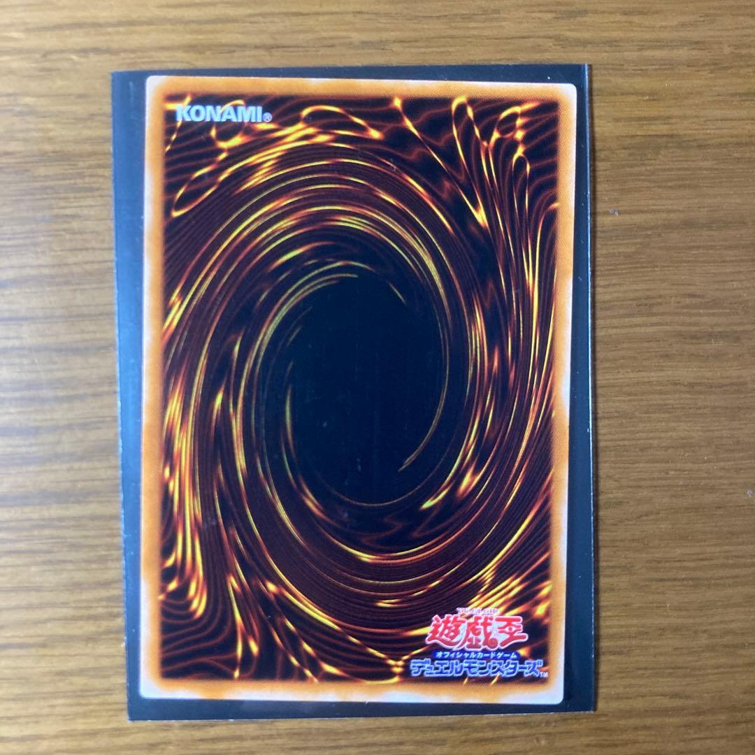 遊戯王　混沌の黒魔術師　レリーフ　美品　匿名配送