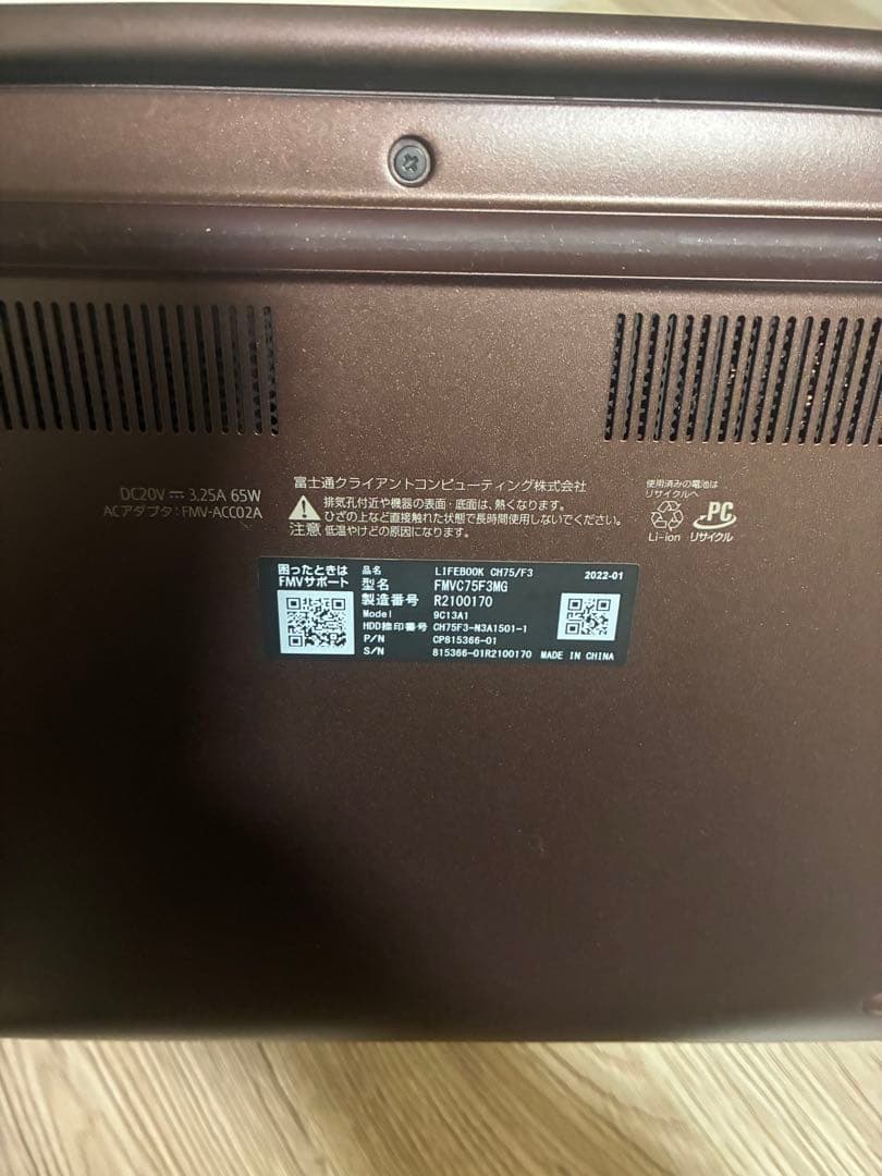 富士通LIFEBOOK CH75/E3 Core i5 SSD256GB 8GB