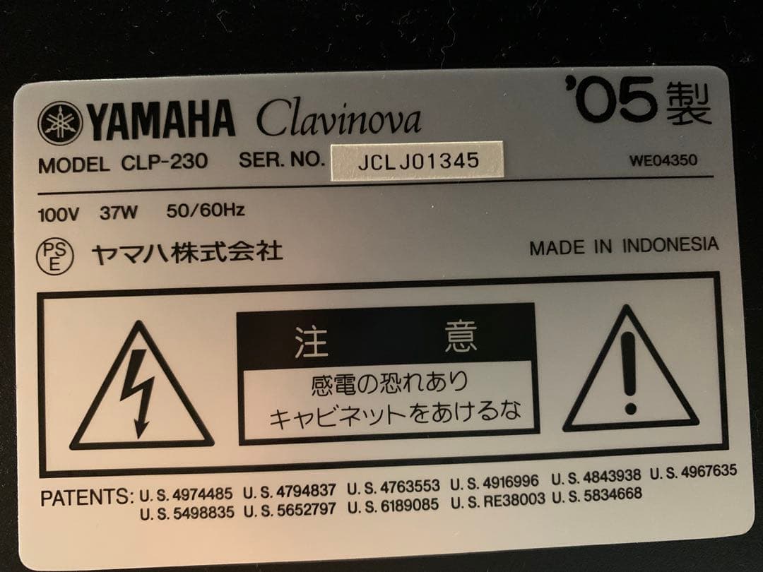 YAMAHA clavinova 電子ピアノ　CLP-230
