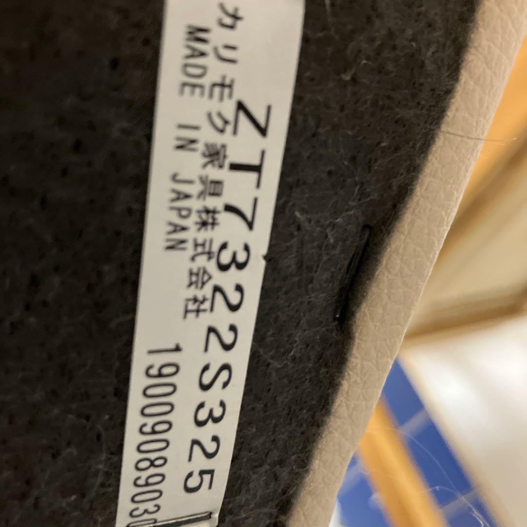 【ゆみ】カリモク 2人掛けソファ レザー2P 2.5P ZT73 ベージュ