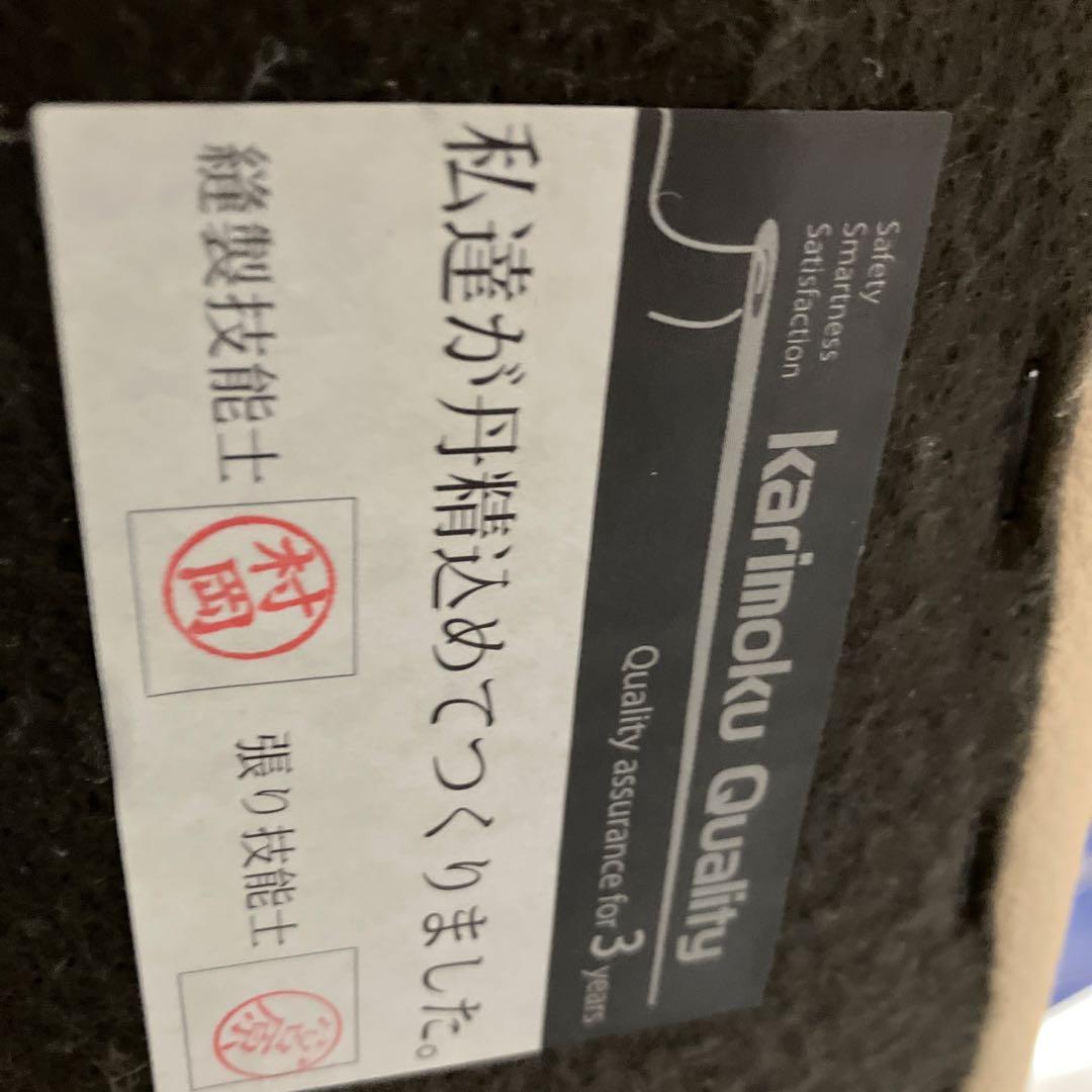 【ゆみ】カリモク 2人掛けソファ レザー2P 2.5P ZT73 ベージュ