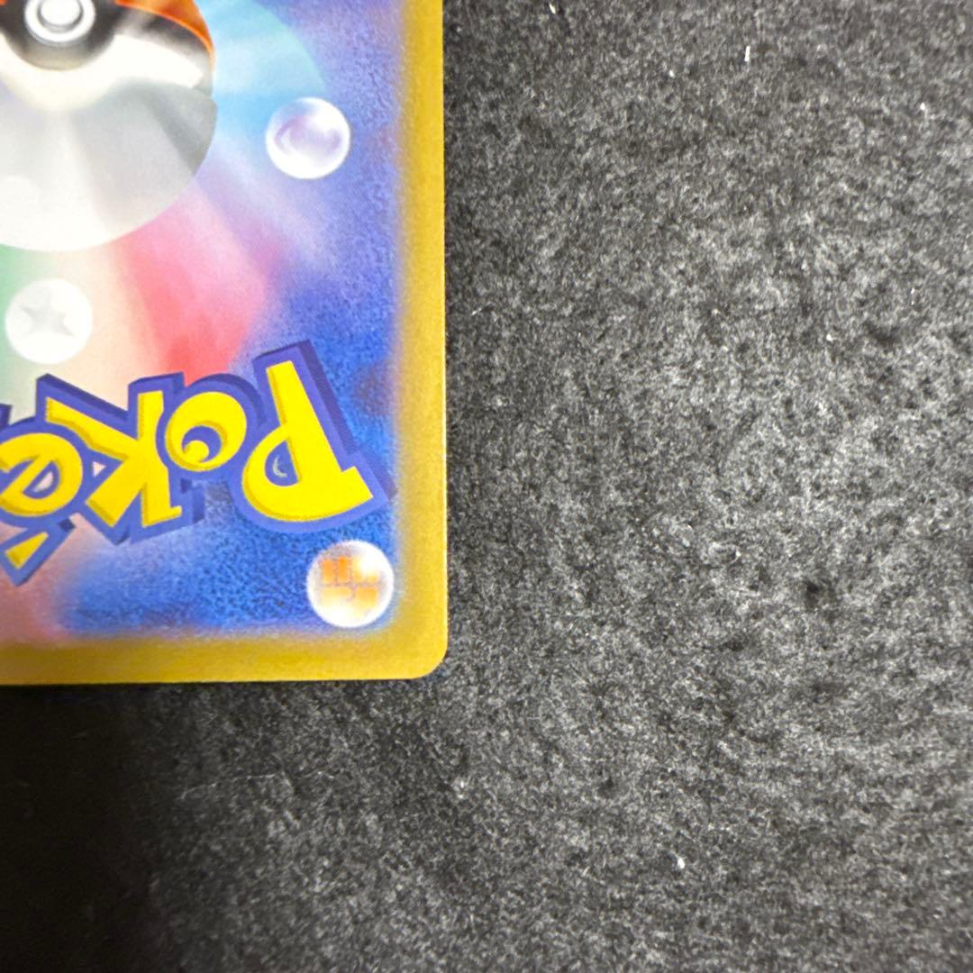 ポケモンカード　メガルカリオex mur メガブレイブ