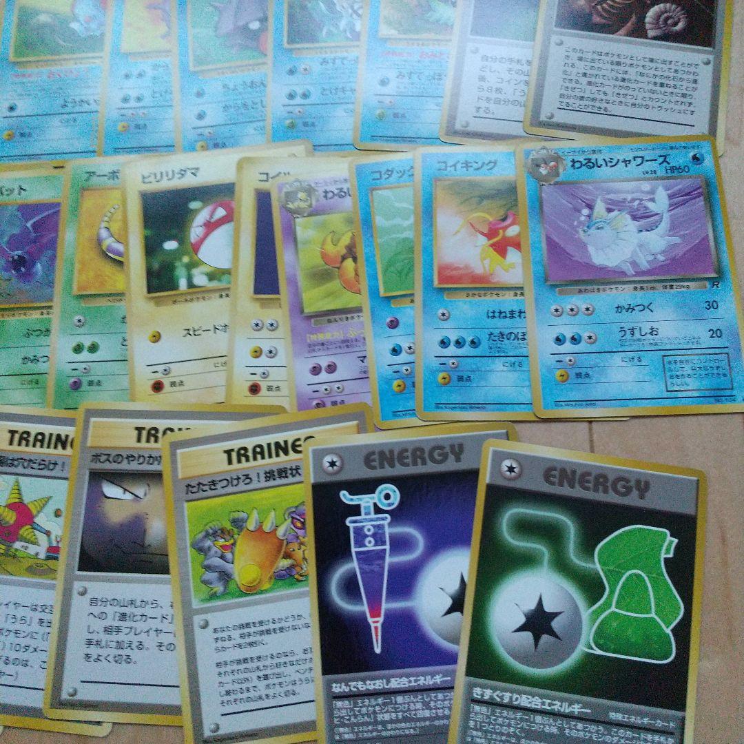 ポケモンカード 旧裏 ノーマルカード まとめ売り １２４枚