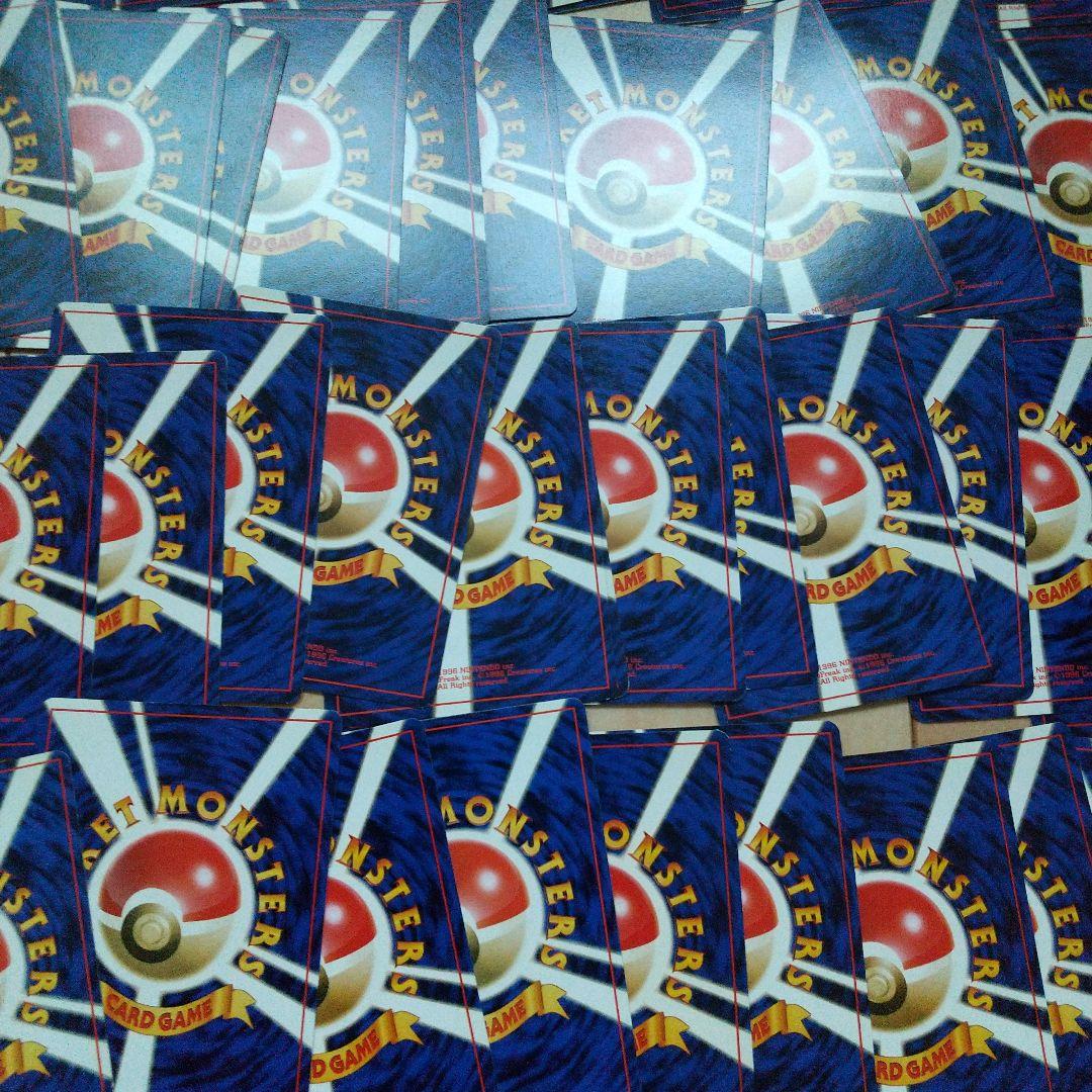 ポケモンカード 旧裏 ノーマルカード まとめ売り １２４枚