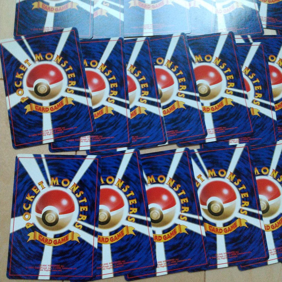 ポケモンカード 旧裏 ノーマルカード まとめ売り １２４枚