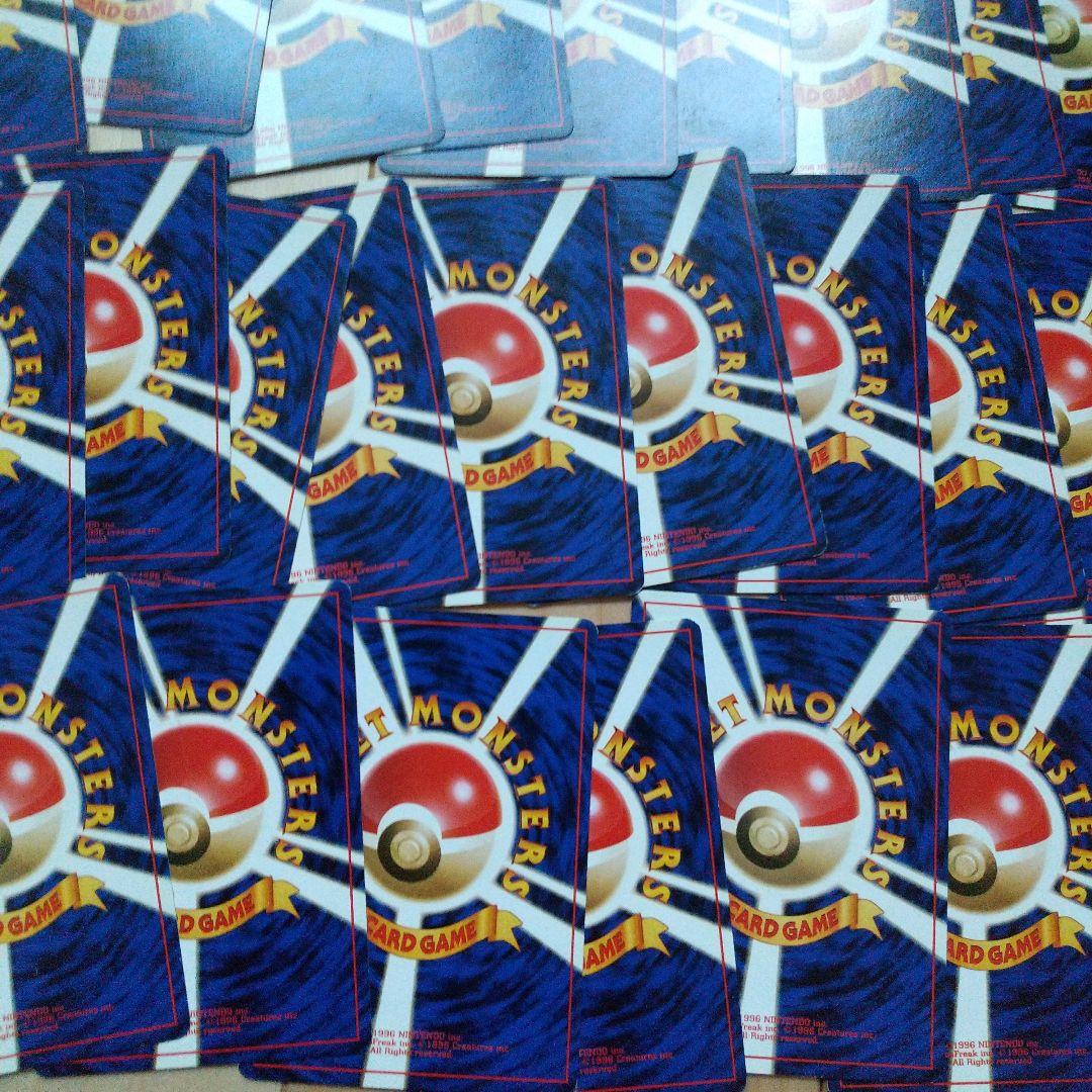 ポケモンカード 旧裏 ノーマルカード まとめ売り １２４枚