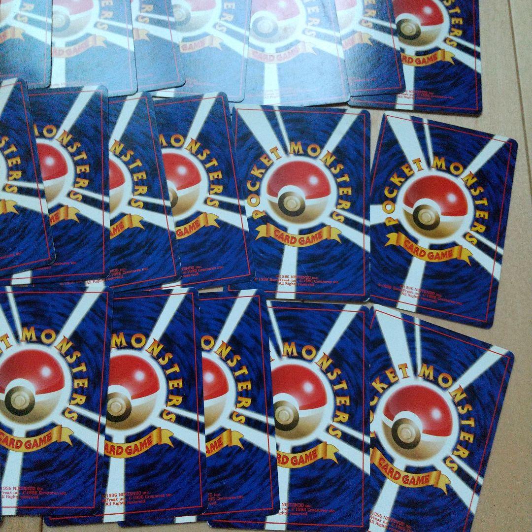 ポケモンカード 旧裏 ノーマルカード まとめ売り １２４枚