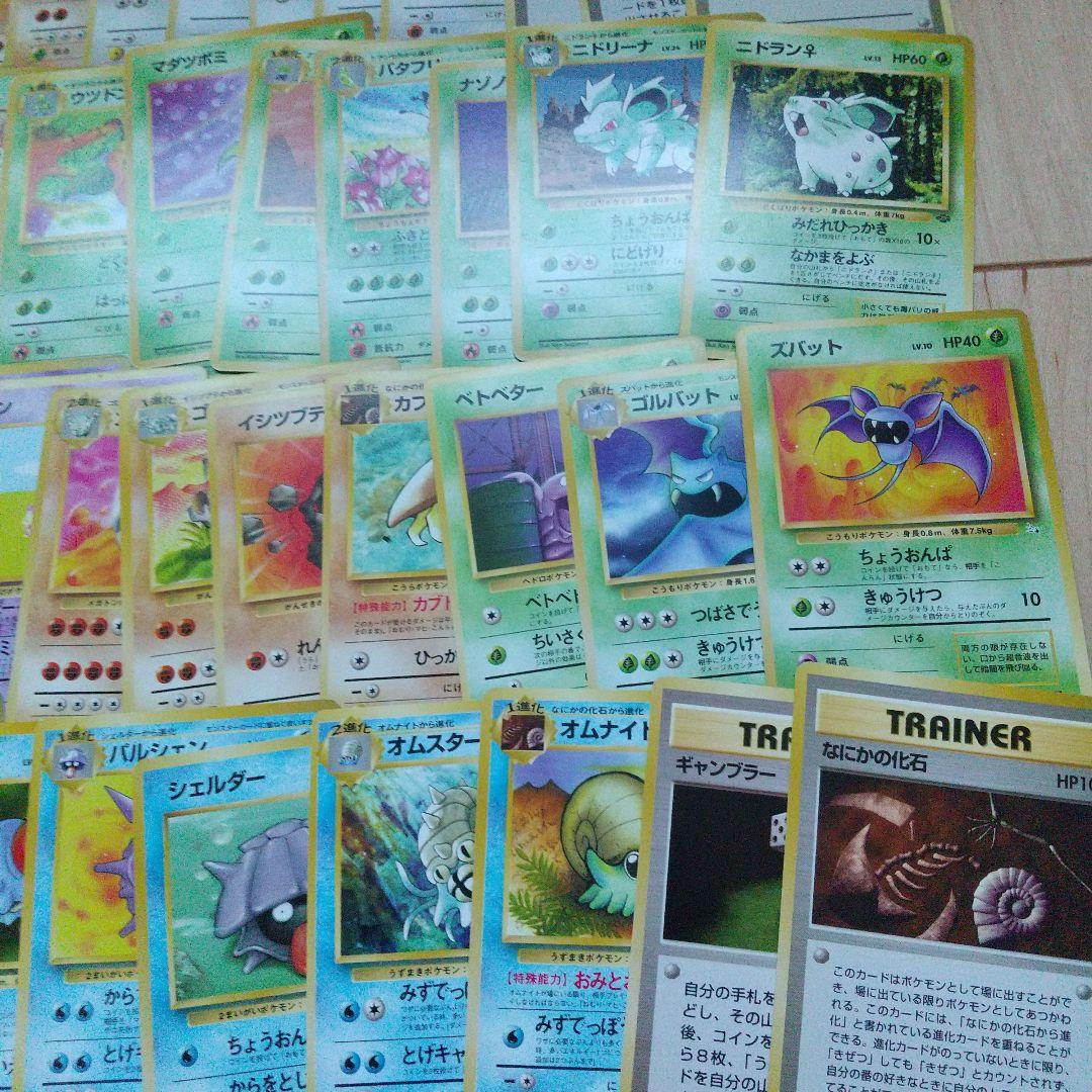 ポケモンカード 旧裏 ノーマルカード まとめ売り １２４枚