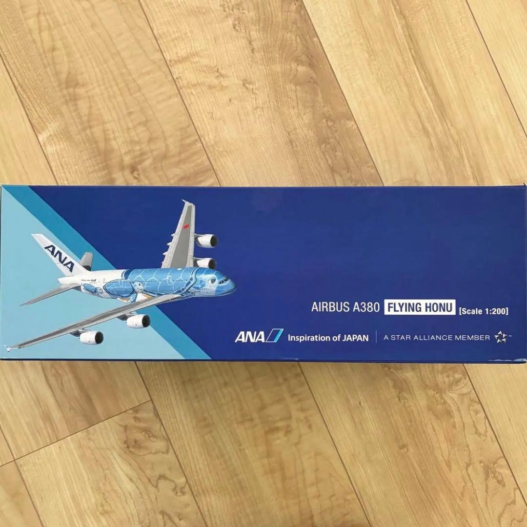 に*し様 【新品未開封】ANA Airbus A380 FLYING HONU