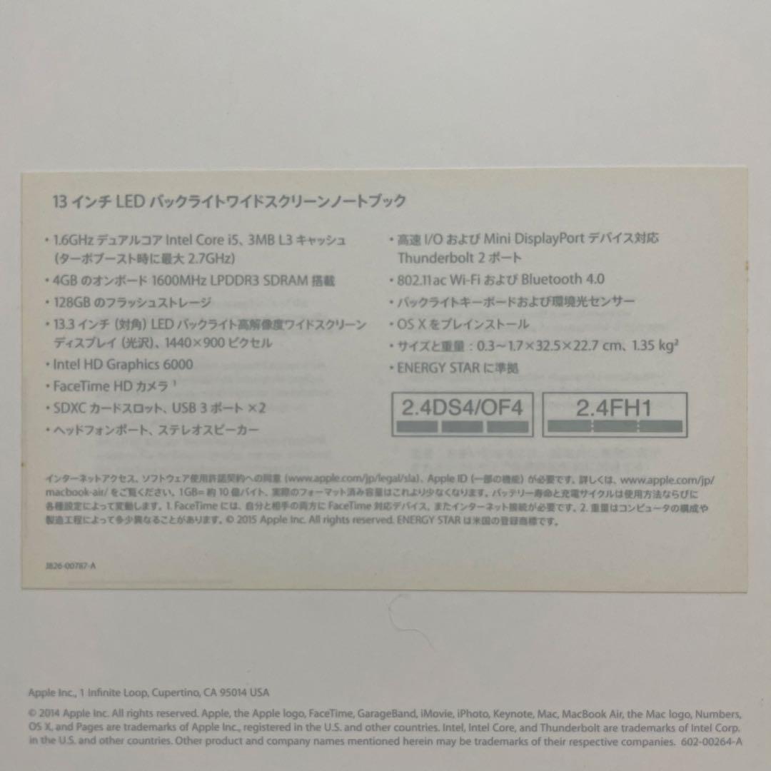MacBook本体 MacBook Air 13-inch,Early 2015