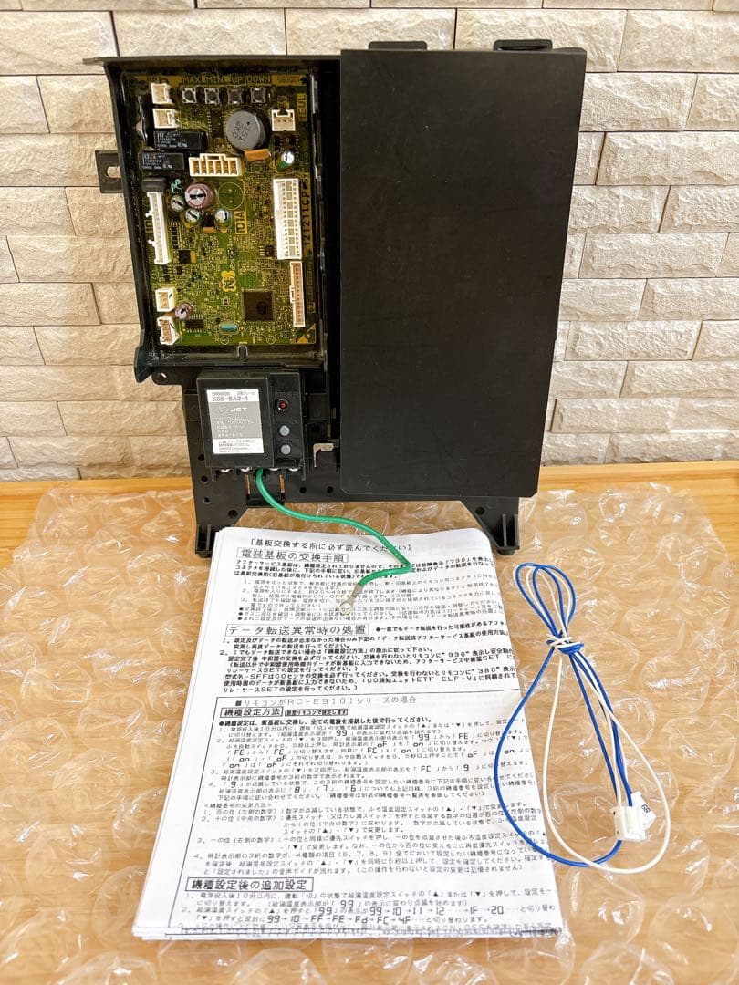ノーリツ給湯器（GT-C52系）基板＋ファンエラー610、901、902、900