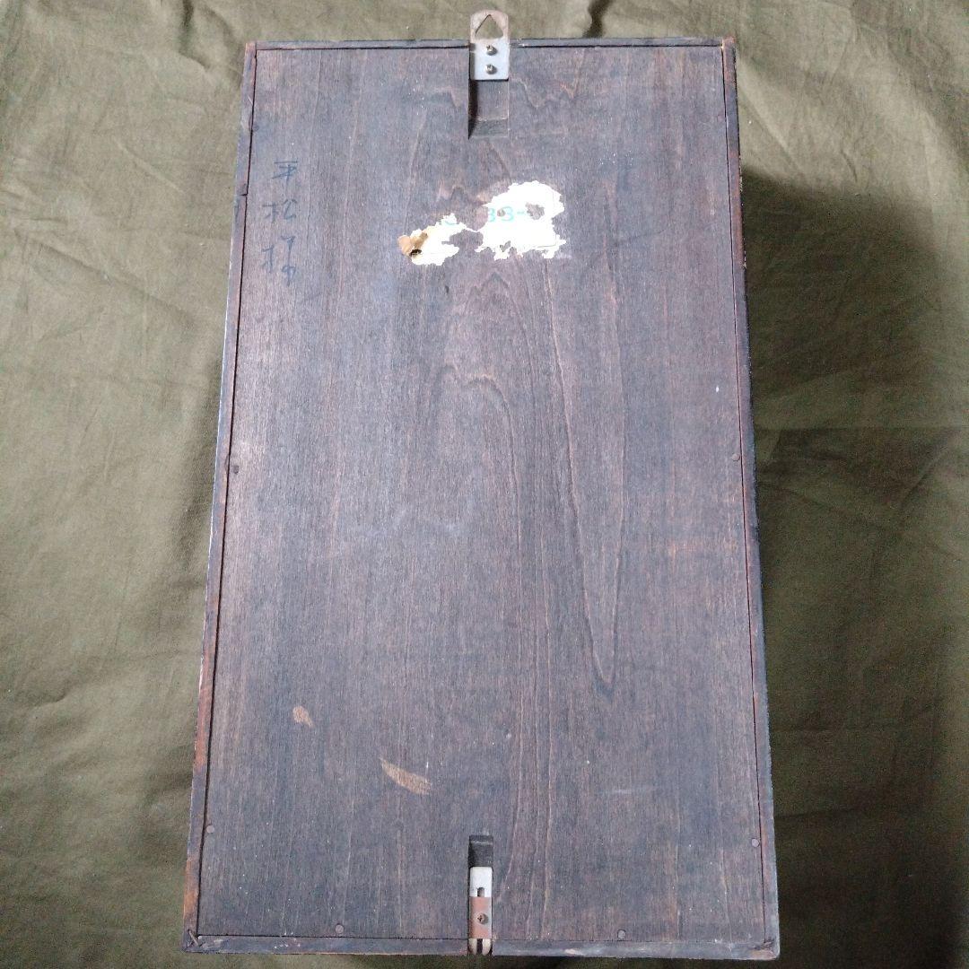 愛知時計電機製 Aichi SuperEight 振り子時計