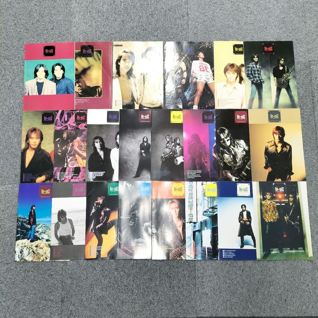 当時物 B'z会報 be with! 90年代初期 22冊セット レトロ