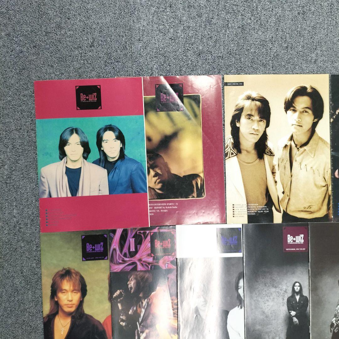 当時物 B'z会報 be with! 90年代初期 22冊セット レトロ
