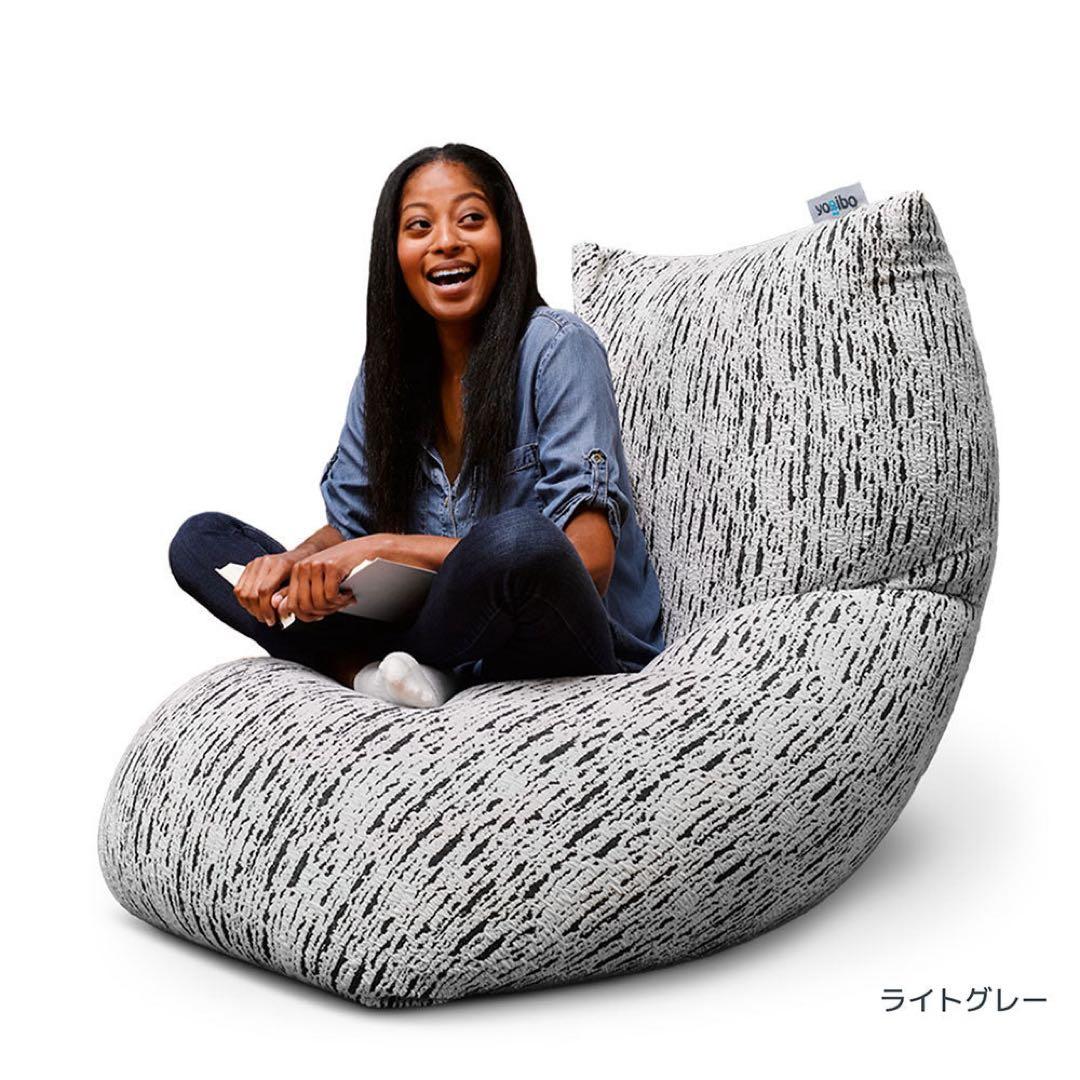 都内受け渡し　Yogibo LUXE MAX ヨギボーラックス　マックス　美品