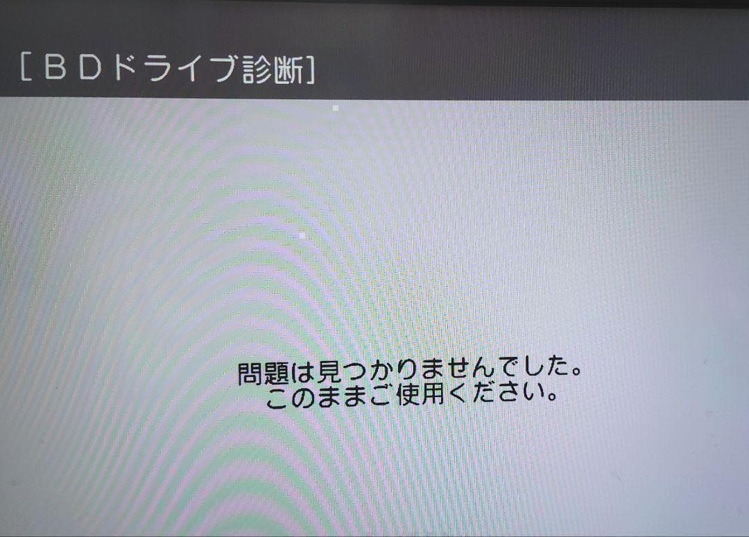 SHARP AQUOS ブルーレイレコーダー 2B-C20DW1