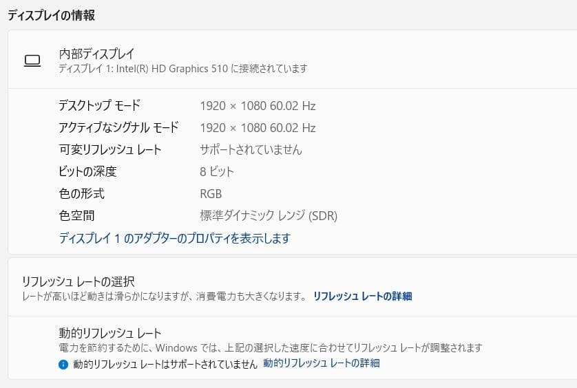 ThinkPad L560、フルHD、15インチ、8GB、128GB SSD