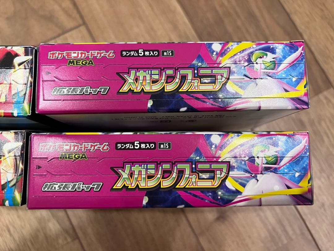 メガブレイブ&メガシンフォニア 4ボックスセット 【シュリンク無しぺりぺり有り】