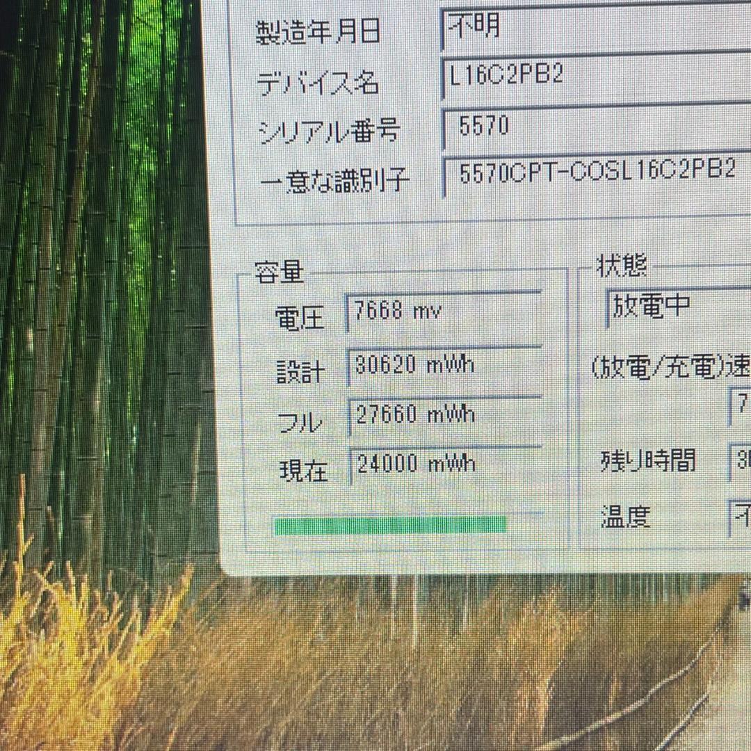 ★SSD Windows11 office2024 初期設定済すぐ使える★L
