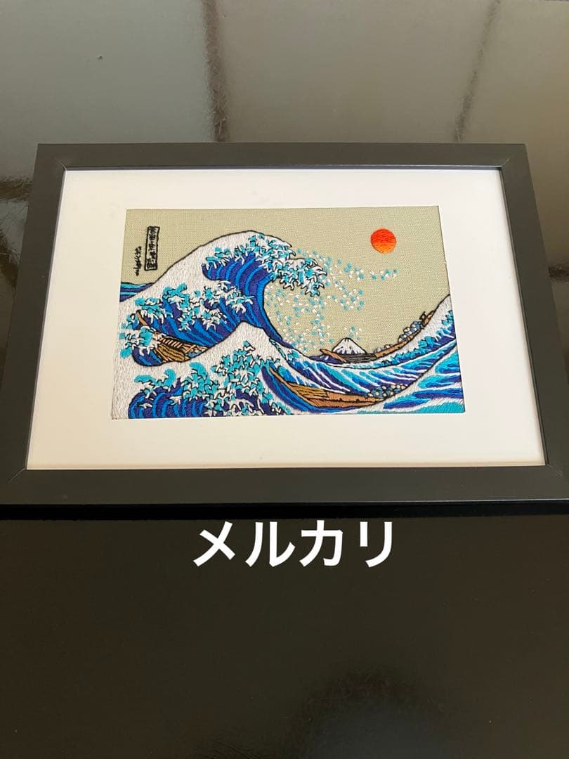 刺繍フレーム　ハンドメイド　「神奈川沖浪裏」浮世絵　インテリア　雑貨