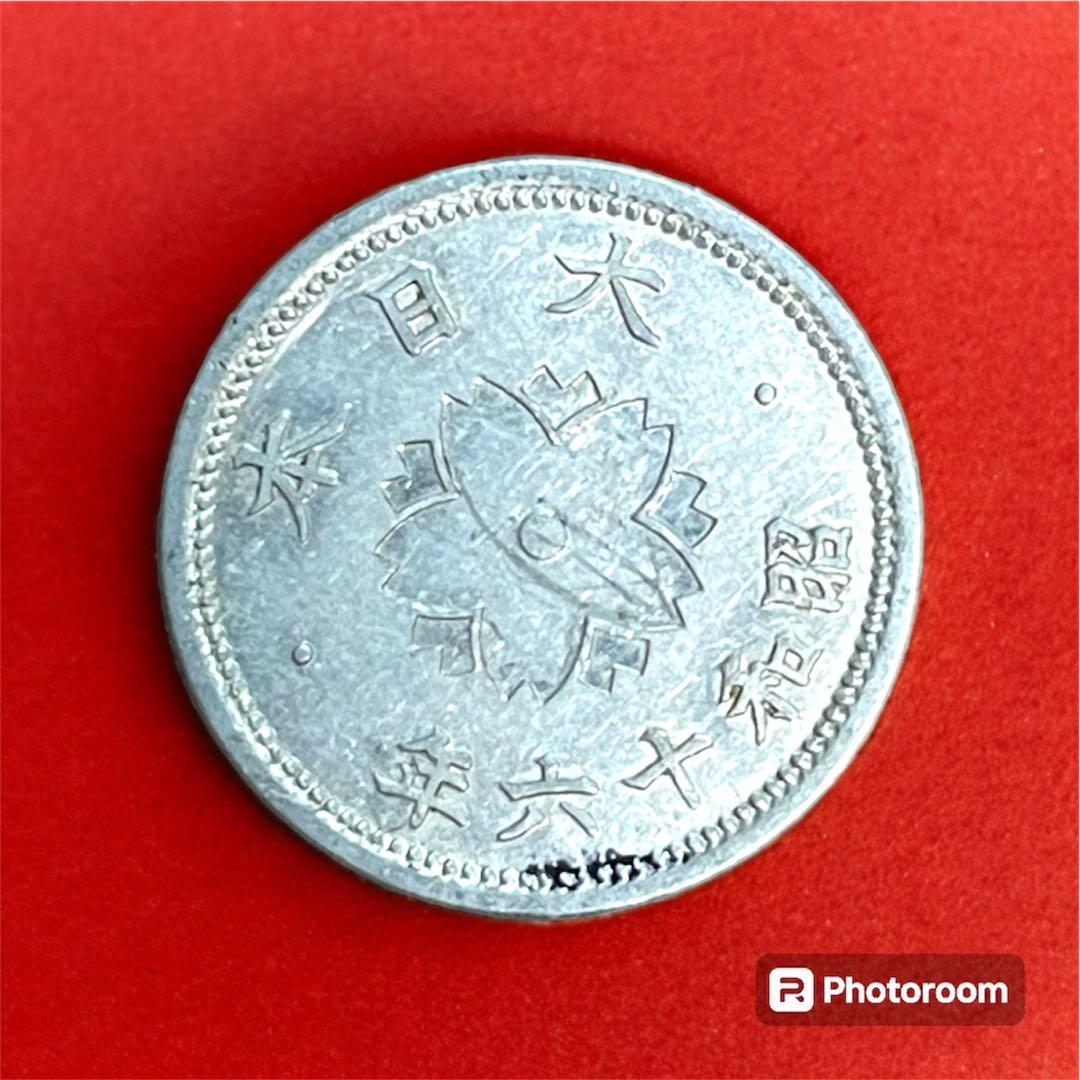 古銭　まとめ売り16枚➕2枚（おまけ）