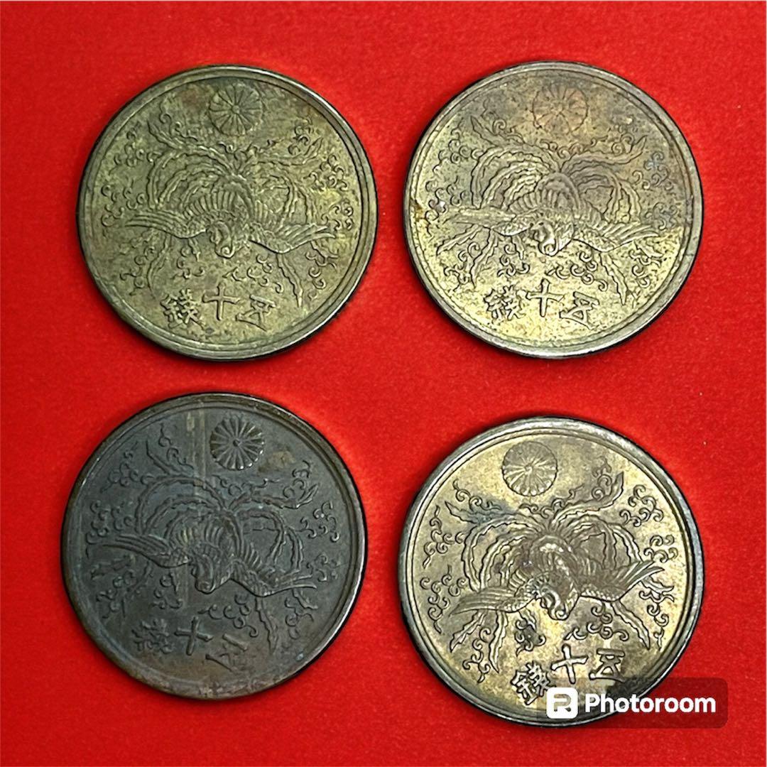 古銭　まとめ売り16枚➕2枚（おまけ）