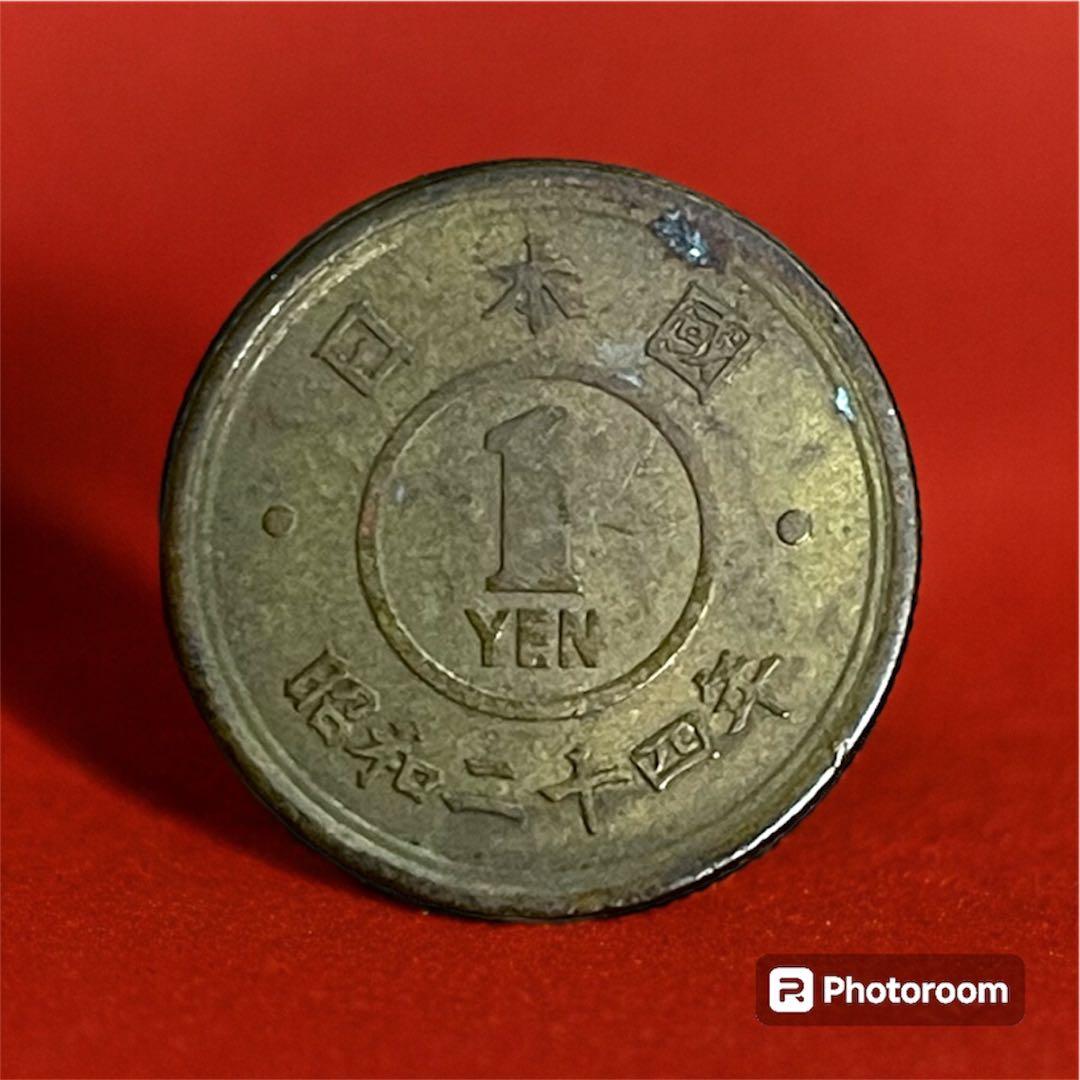 古銭　まとめ売り16枚➕2枚（おまけ）