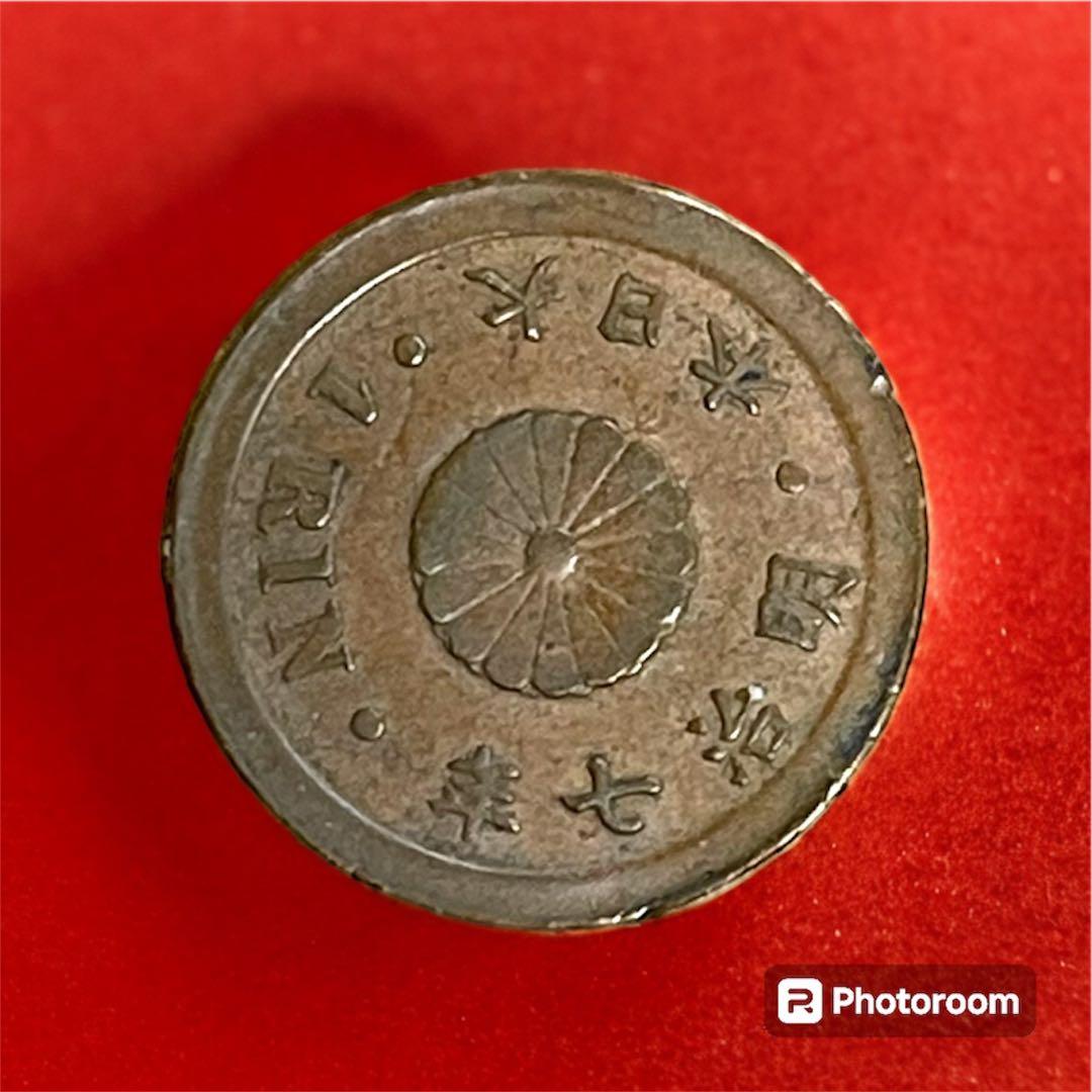 古銭　まとめ売り16枚➕2枚（おまけ）