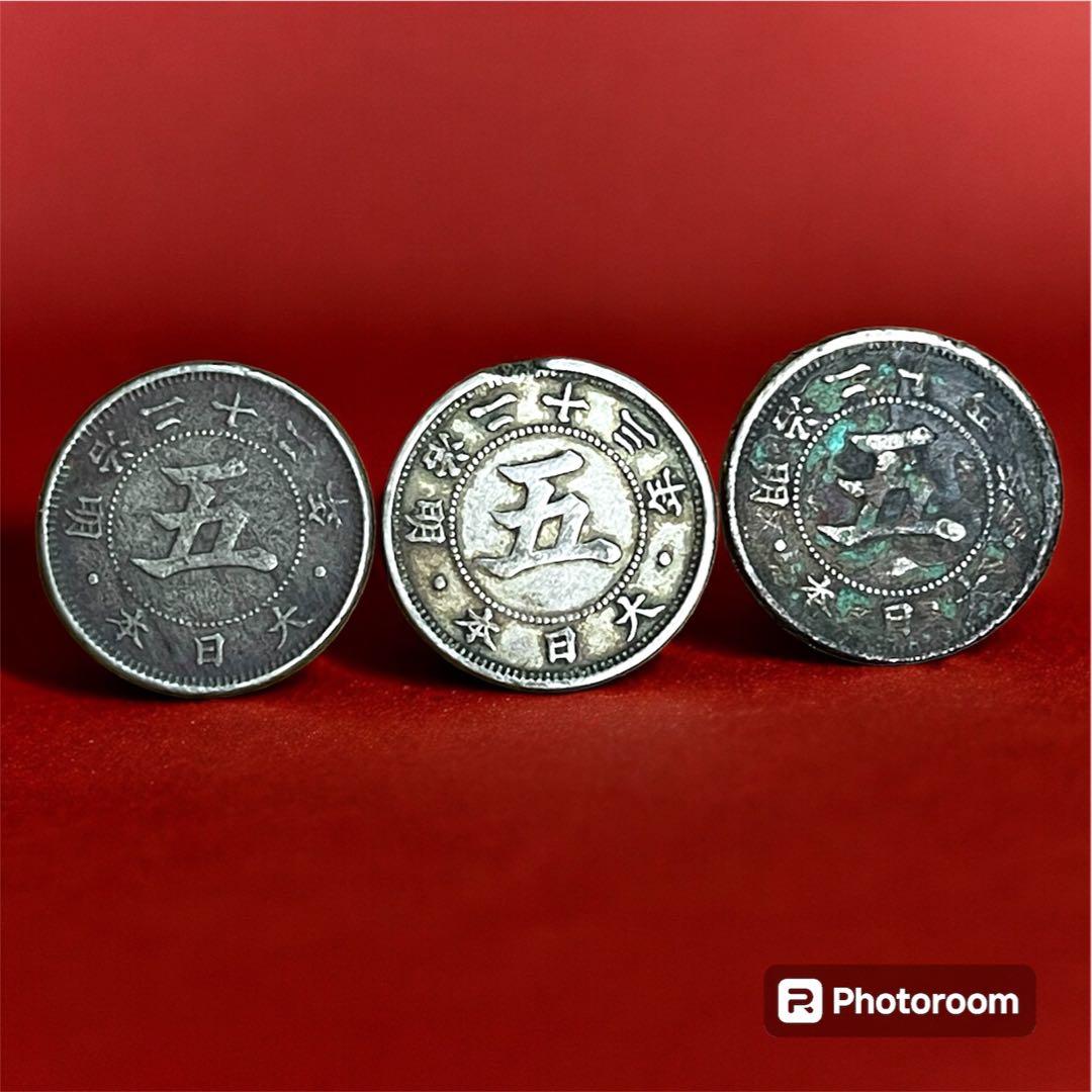 古銭　まとめ売り16枚➕2枚（おまけ）