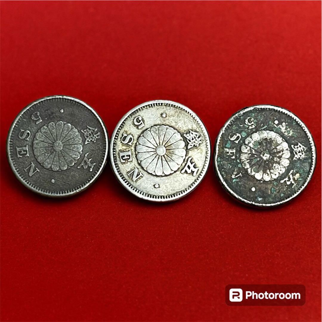 古銭　まとめ売り16枚➕2枚（おまけ）