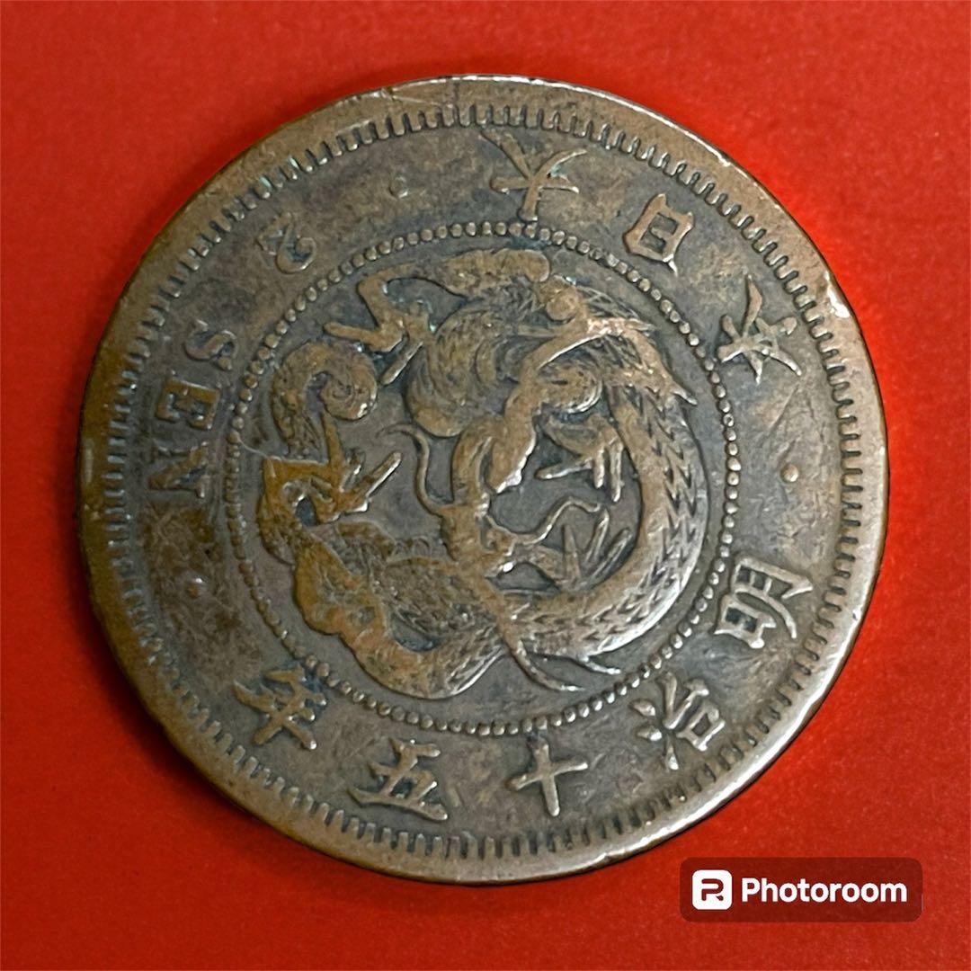 古銭　まとめ売り16枚➕2枚（おまけ）