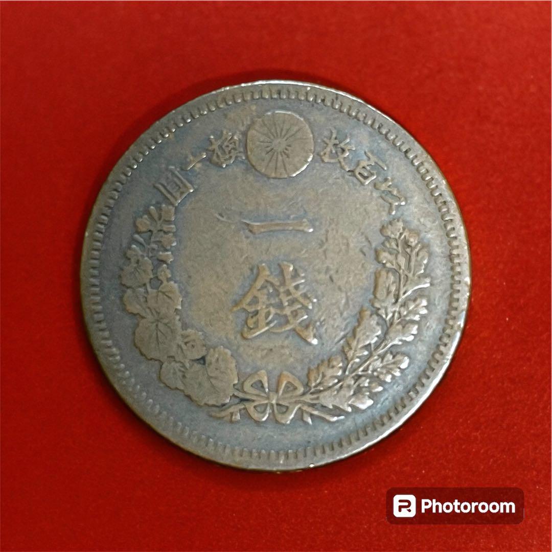 古銭　まとめ売り16枚➕2枚（おまけ）