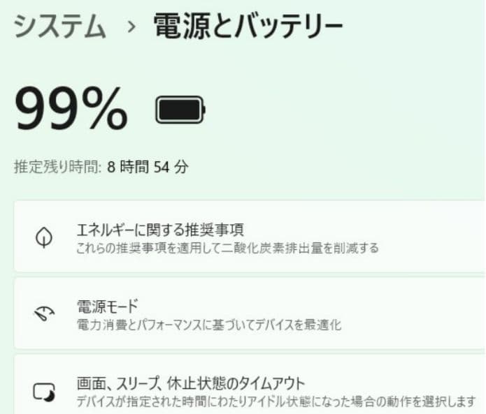 【即使用OK！】Panasonic Let's note 8世代 Corei5