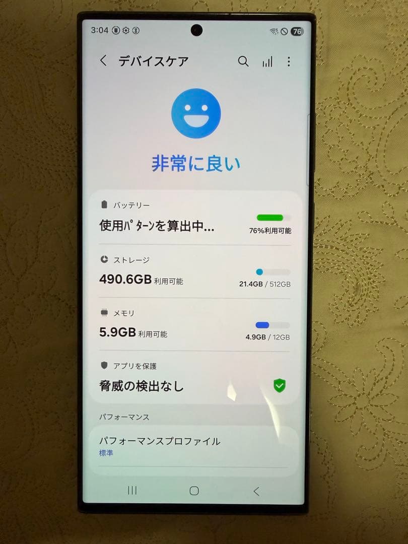 Galaxy S23Ultra 512GBグリーン 韓国版
