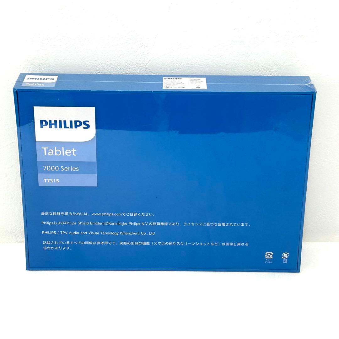 PHILIPS Android15 タブレット T7315 10インチ 8コア
