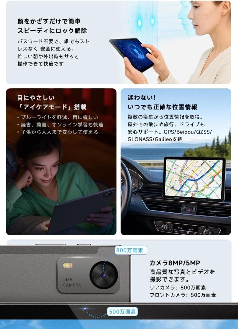 PHILIPS Android15 タブレット T7315 10インチ 8コア