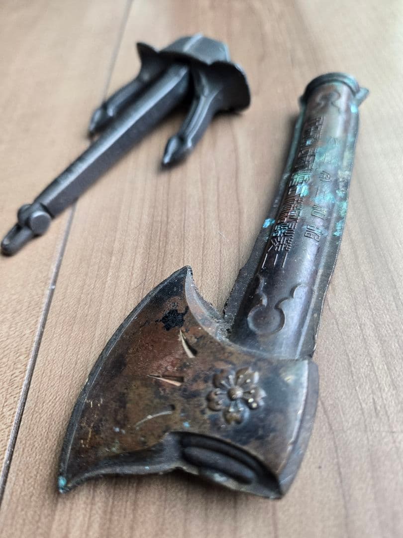 実物　日本海軍　軍艦進水式記念品(A) 鳥海　羽黒　セット