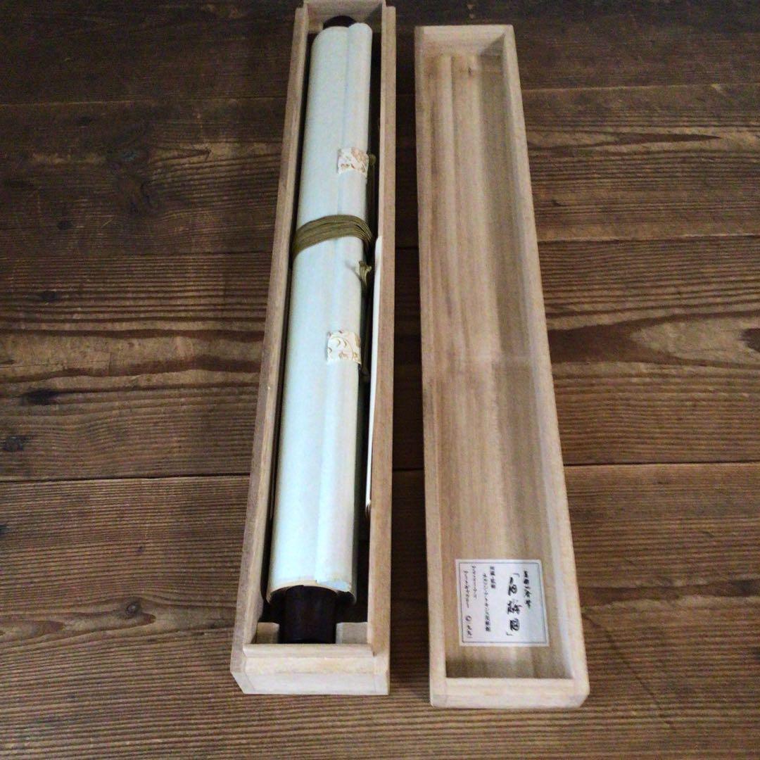 No5493 掛軸　印刷工芸　葛飾北斎 「白梅図」　複製　絹本　共箱　送料無料