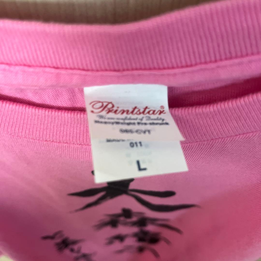 大森靖子と美しく生きるTシャツ