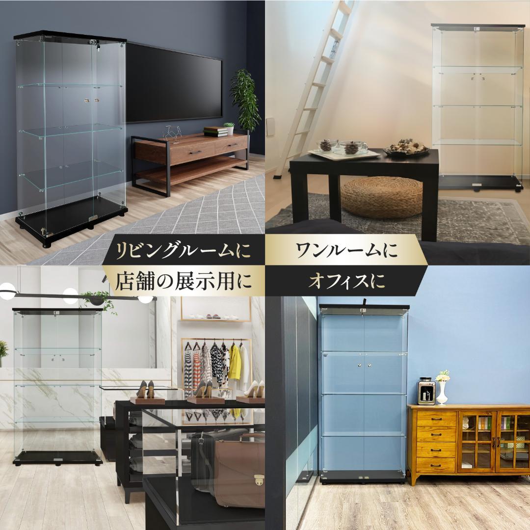 【新品】4段ワイド黒｜ガラスコレクションケース｜大人のフィギュア棚 ショーケース