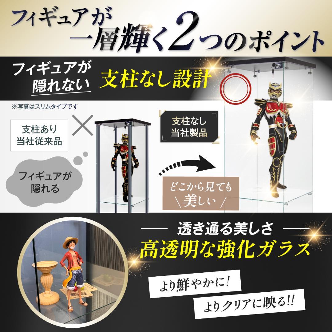 【新品】4段ワイド黒｜ガラスコレクションケース｜大人のフィギュア棚 ショーケース