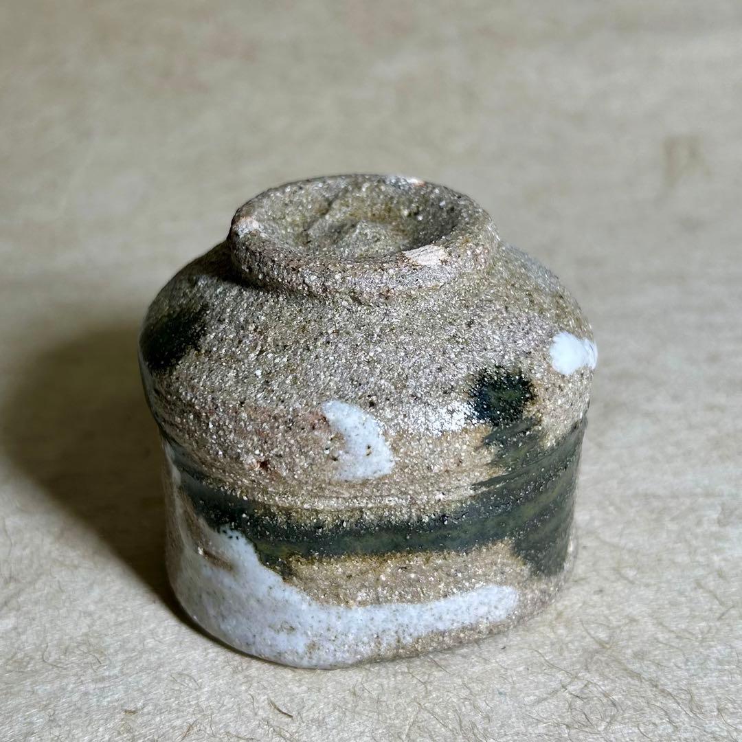 249 唐津掛流ぐい呑　唐津焼　ぐい呑　陶器　酒器
