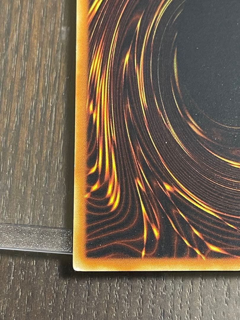 【レリーフ】神炎皇ウリア SOI-JP001 アルティメットレア 遊戯王