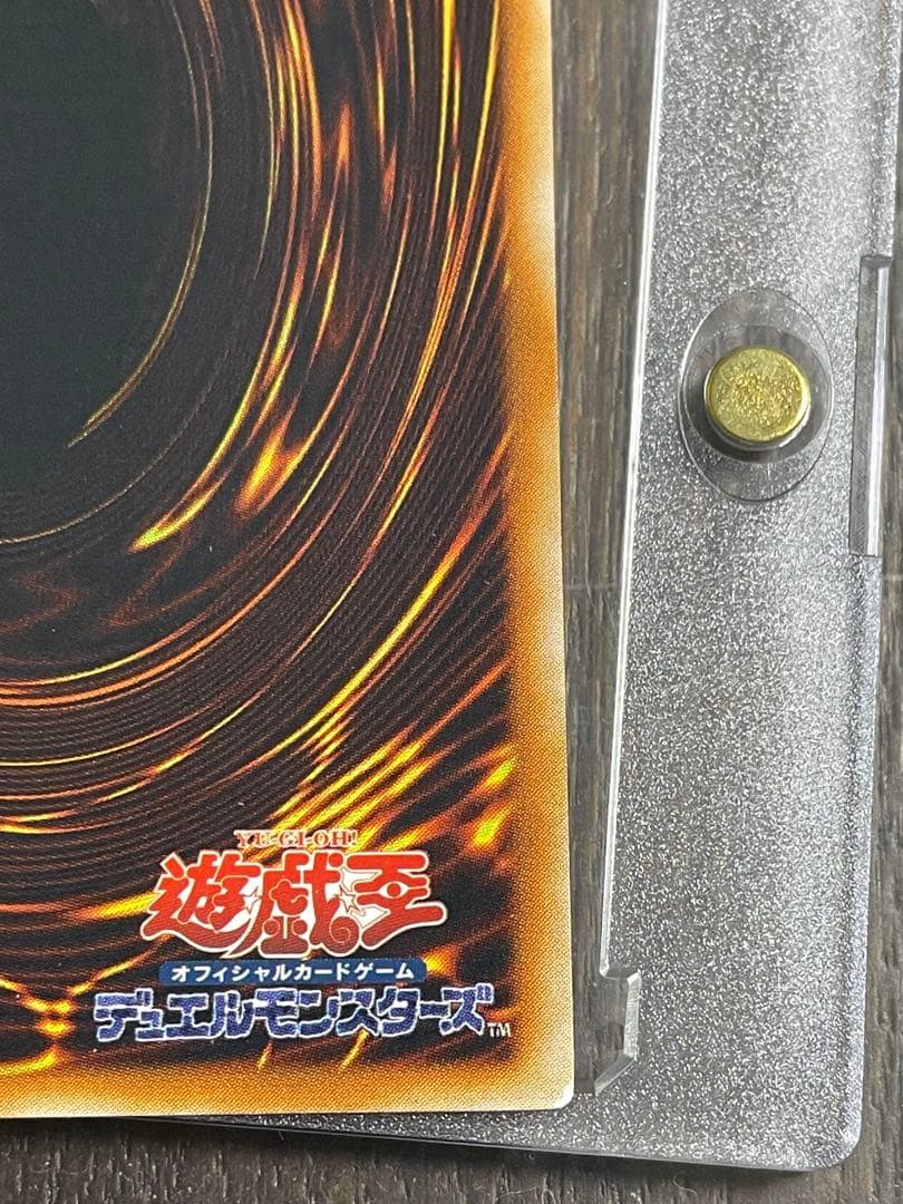 【レリーフ】神炎皇ウリア SOI-JP001 アルティメットレア 遊戯王