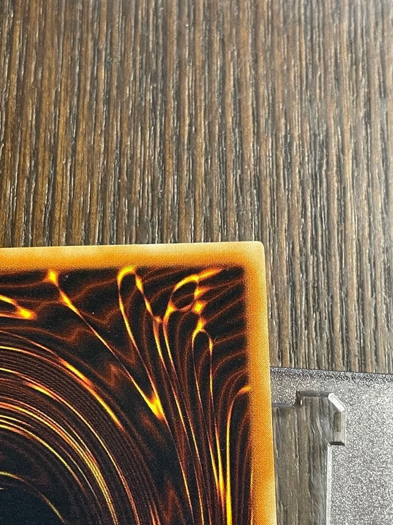 【レリーフ】神炎皇ウリア SOI-JP001 アルティメットレア 遊戯王