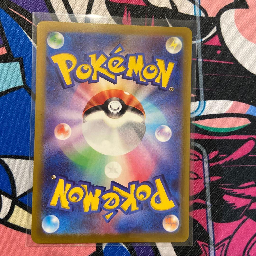 ピカチュウ スカバイ プロモ