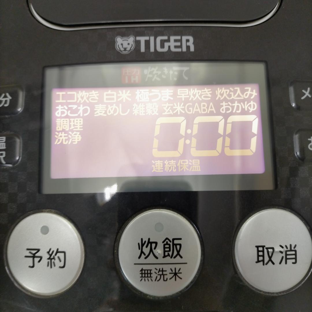 タイガー 炊飯器 圧力IH JPB-G102 クールホワイト 88147-2