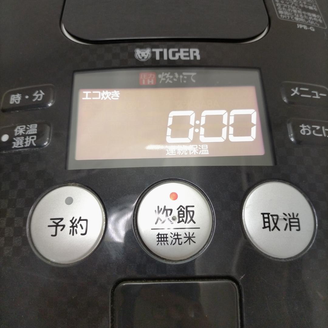 タイガー 炊飯器 圧力IH JPB-G102 クールホワイト 88147-2