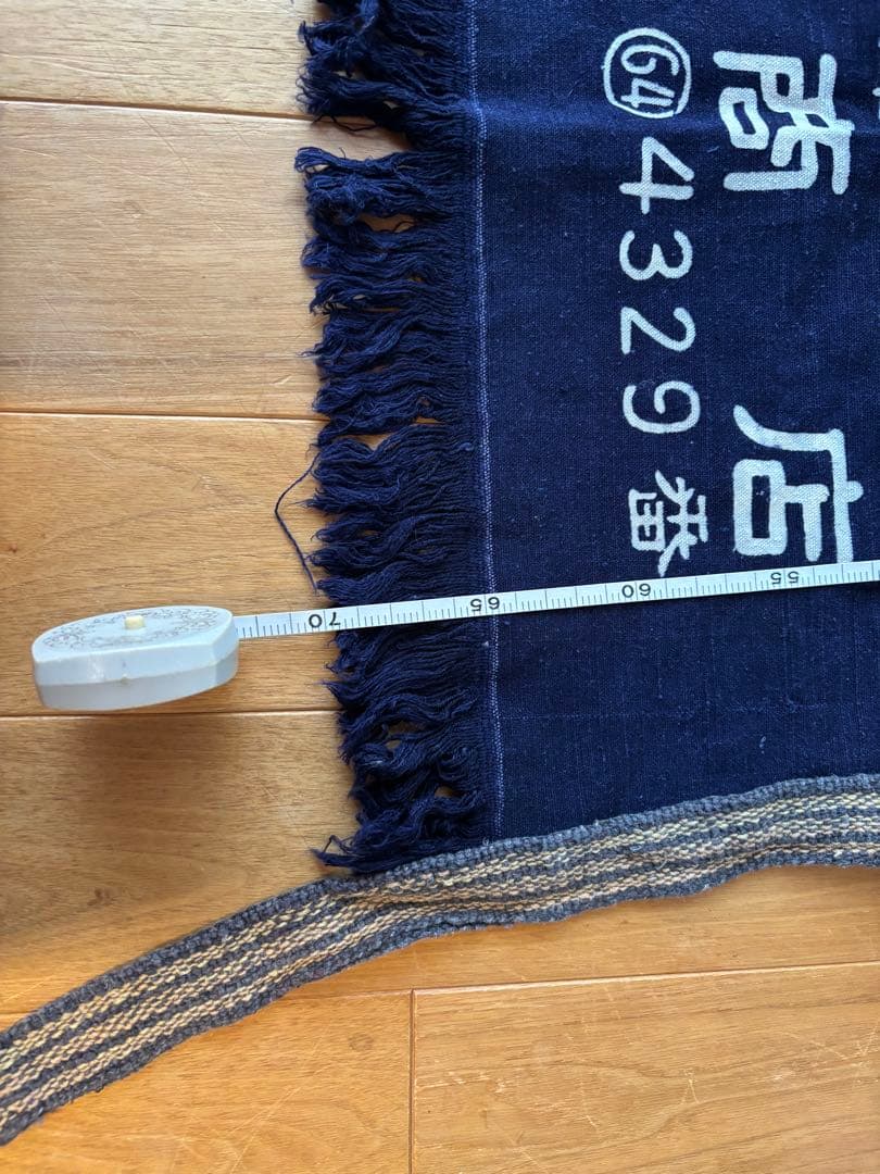 前掛け 昭和レトロ ヴィンテージ JAPANESE APRON 昆布